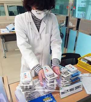 에이즈 예방 캠페인