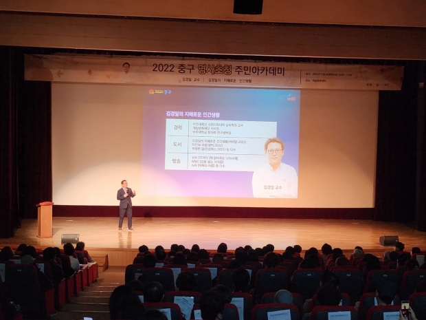 김경일 교수<br>