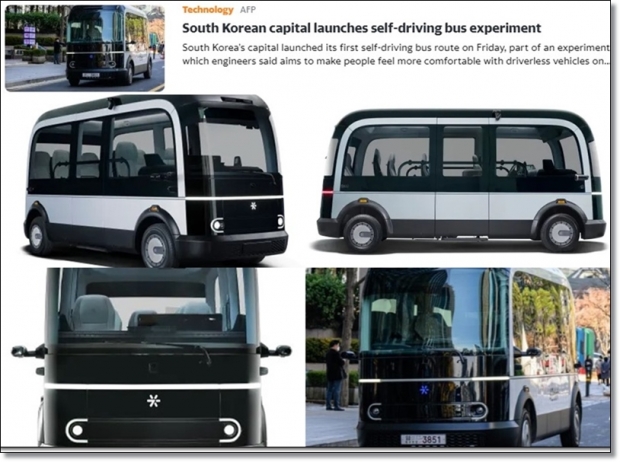 사진 : 포티투닷-42dot / 해당기사 일불 캡처