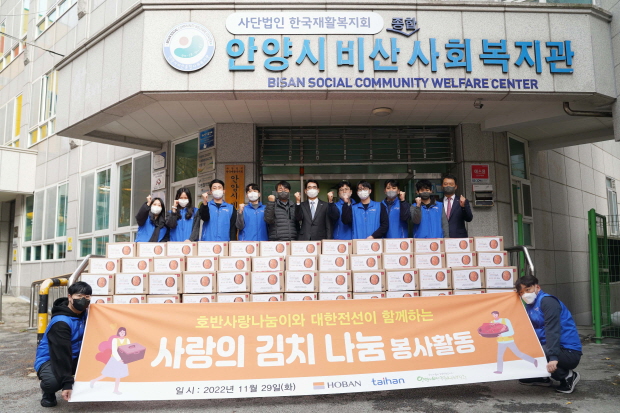 대한전선 나형균 사장과 봉사활동 참가자들이 단체 사진을 촬영하고 있다.