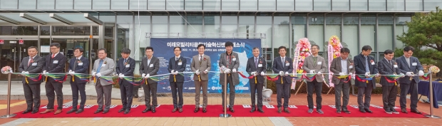 개소식에서 참석자들이 테이프 커팅식을 하고 있다.