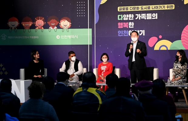 다문화가족 토크콘서트 사진