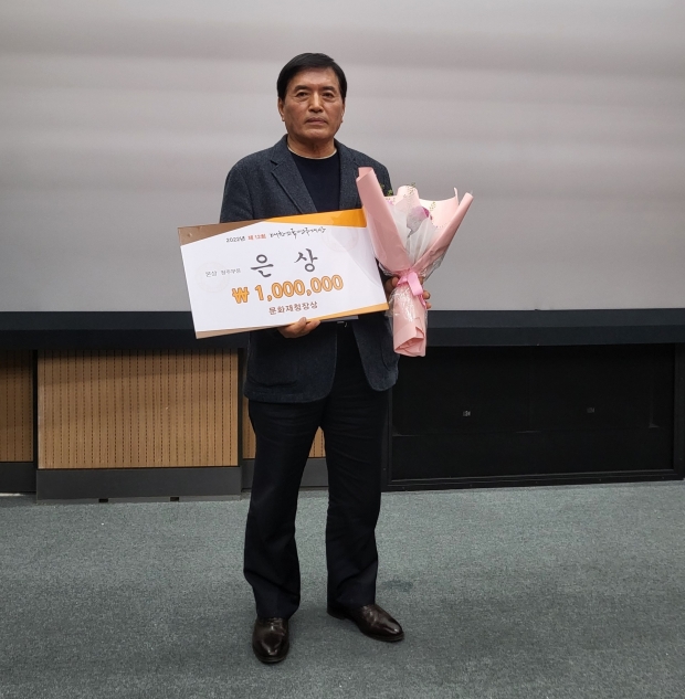 ‘제12회 대한민국 명주대상’ 시상식			(은상 수상자 김상식 씨)