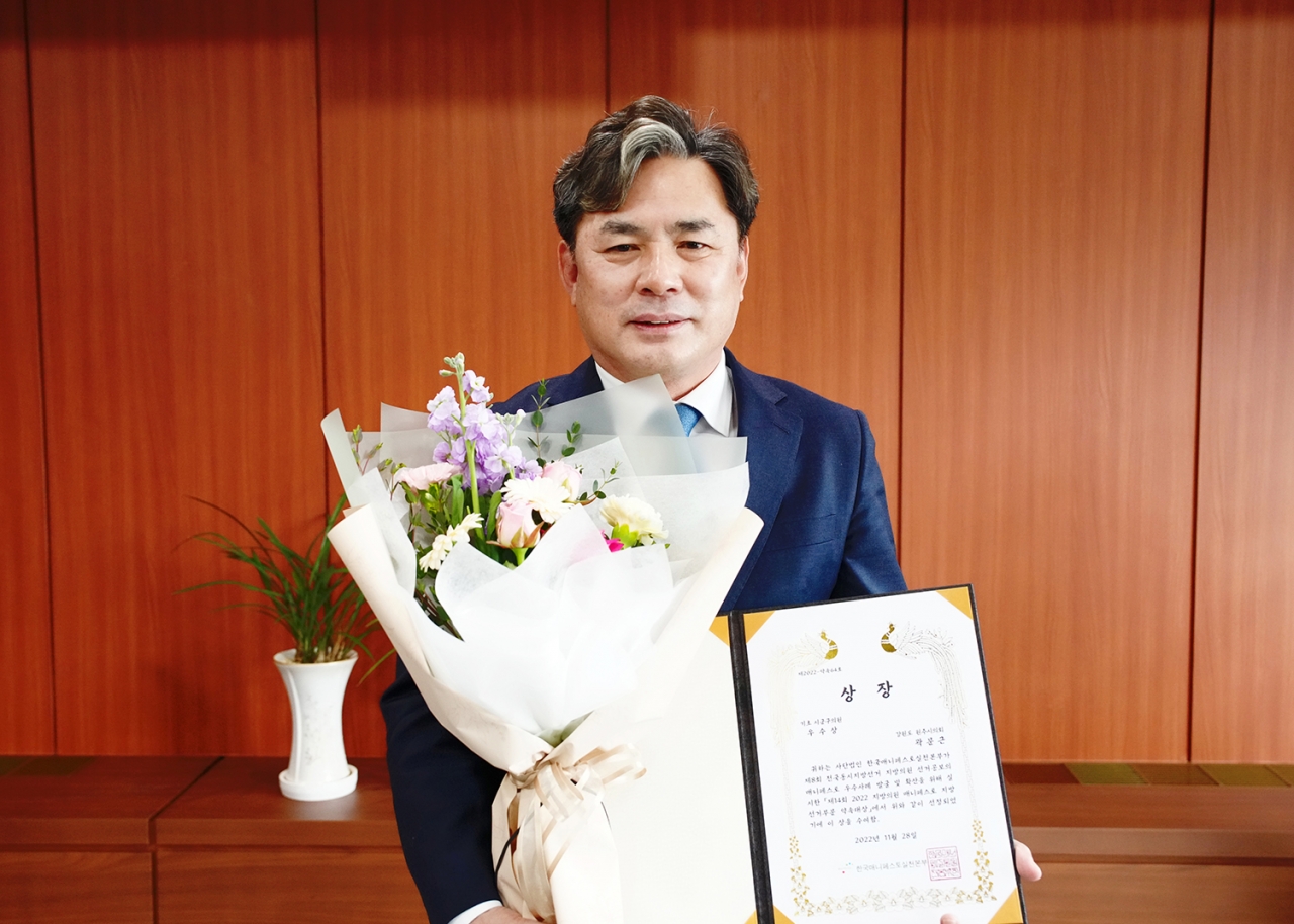 곽문근의원