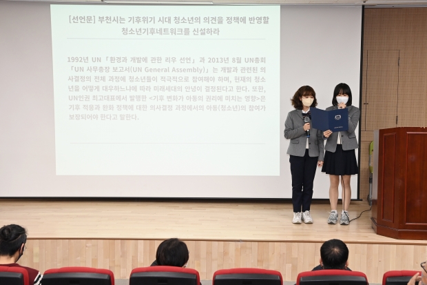 소명여고 학생들이 선언문을 낭독하고 있다