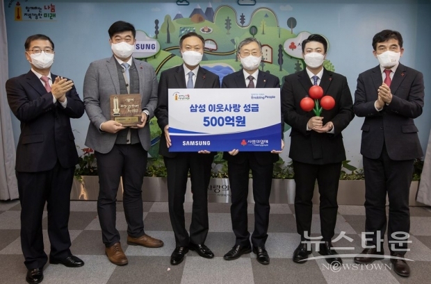 사진 : 삼성전자