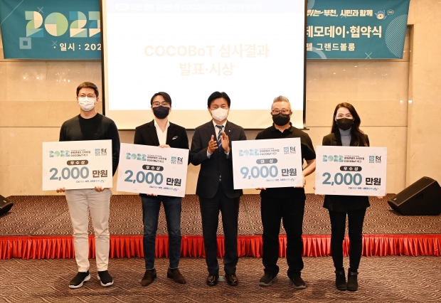 문화콘텐츠 스타트업 리그 대상에는 투니모션이 선정됐으며, 우수상에는 콘텐츠홀딩스, 위아트, 유니크굿컴퍼니 3개사가 선정됐다