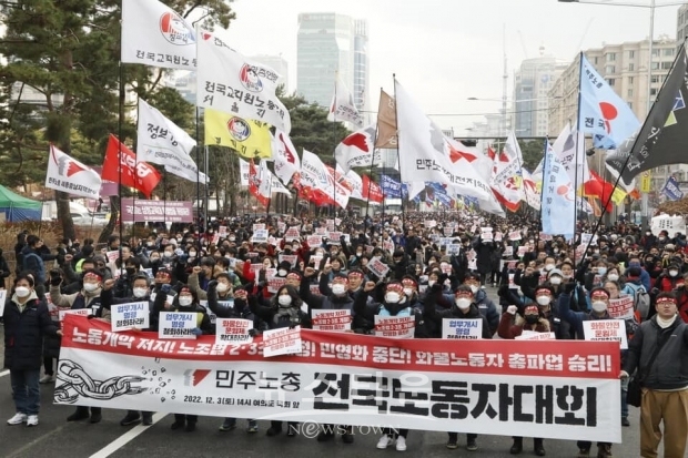 민주노총 전국노동자대회 (사진=민주노총)