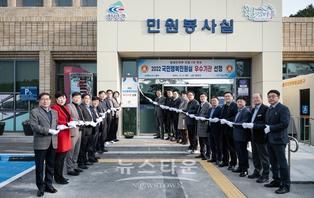 ‘국민 행복민원실’ 재인증 현판식