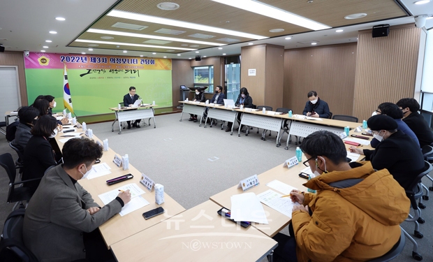 제3차 의정모니터 간담회