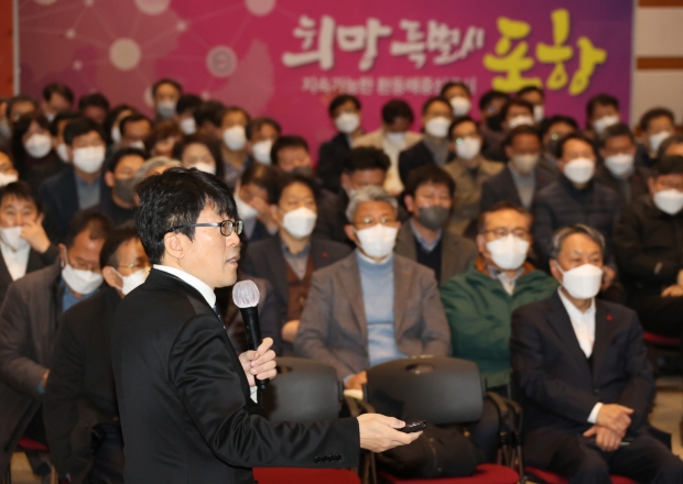 유철균 대구경북연구원 원장이 ‘포항의 신산업 성장 전략’을 주제로 포항시 간부 공무원 대상 특강을 진행하고 있다