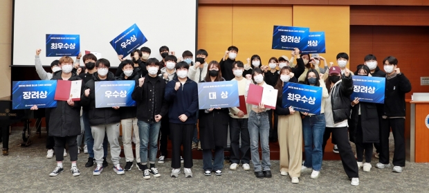 삼육대 캡스톤 디자인 경진대회