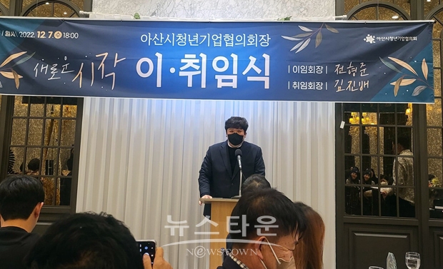 김진배 회장 취임사