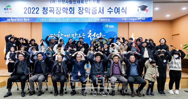2022년 장학 증서 수여식