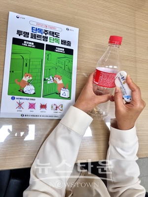 투명 페트병 라벨 제거기
