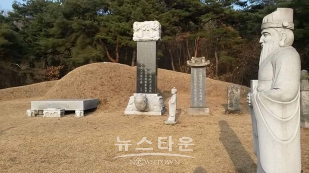 김종서 장군 묘/세종특별자치시