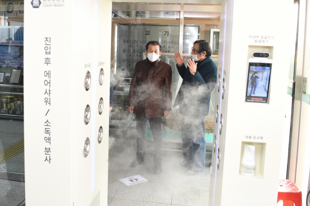 강화초등학교 방역_현장확인(에어샤워기 지원