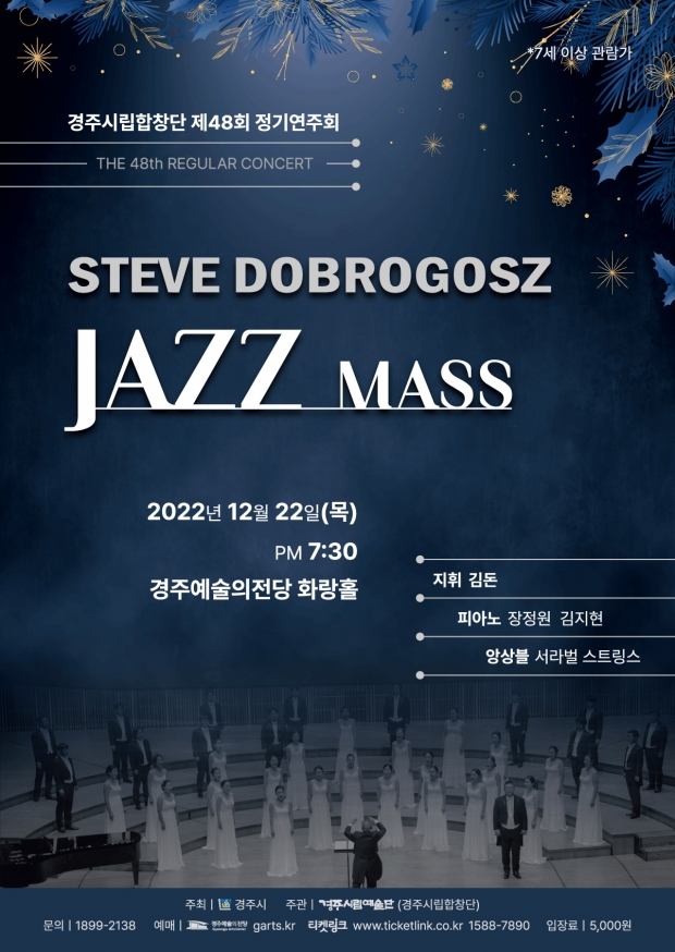 행사포스터