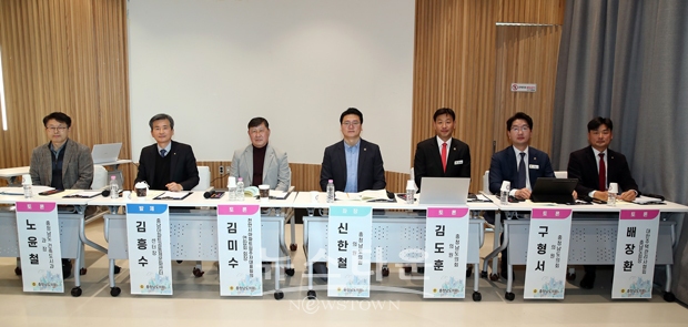 충청남도 공동주택 재난안전 관리방안 의정토론회