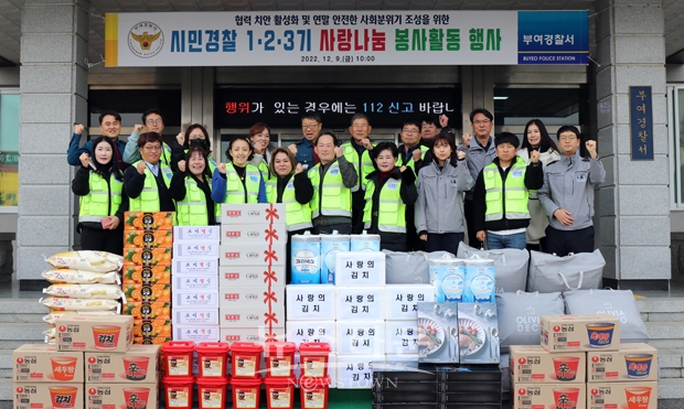 사랑나눔 봉사활동