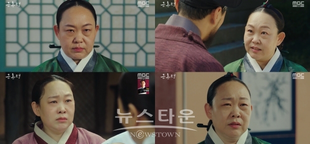 사진=‘금혼령’ 방송화면