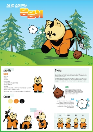 디자인분야 대상작(진현강 학생)