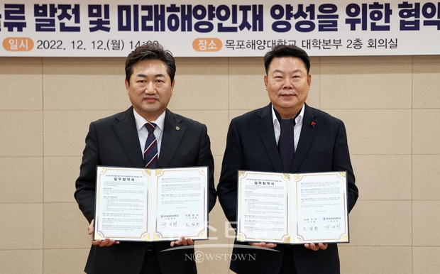 당진시가 12월 12일 국립목포해양대학교와 ‘당진항 항만물류 발전 및 미래 해양 인재의 양성을 위한 업무협약’을 체결했다. 사진) 좌측부터 한원희 목포해양대학교 총장, 오성환 당진시장