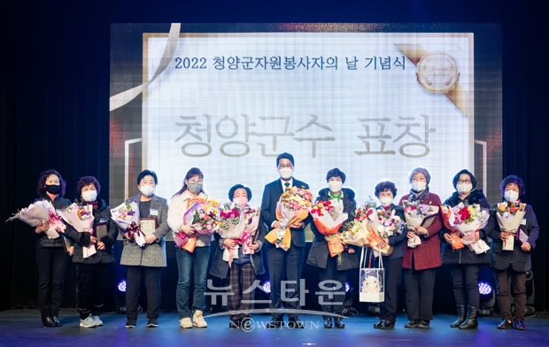 ‘2022 자원봉사자의 날