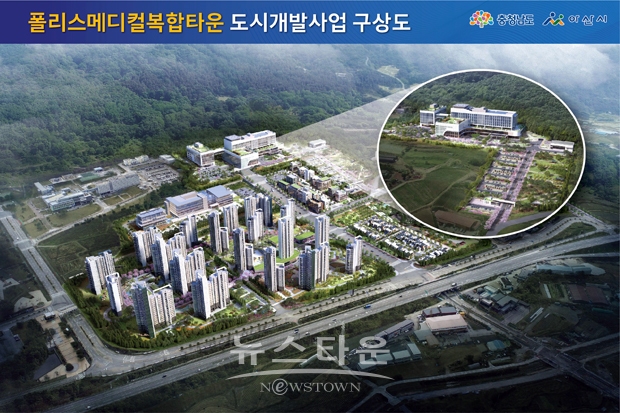 폴리스메디컬복합타운 도시개발사업 구상도