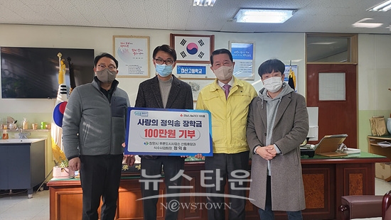 마산고에 100만원의 장학금을 기부한 정익송 팀장(사진=창원시)