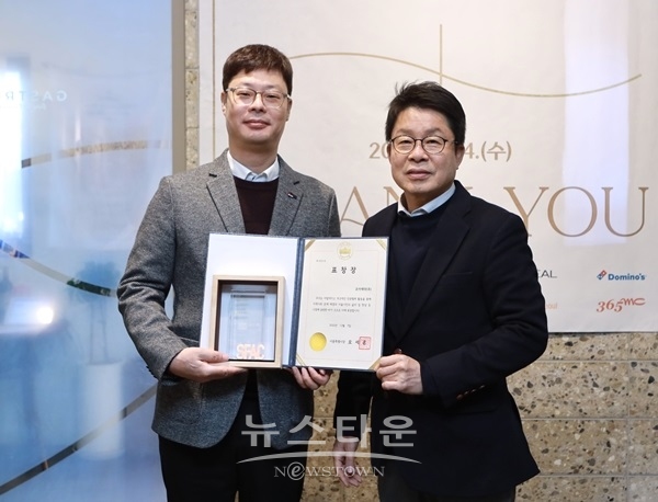 조성배 조아제약 대표이사(좌)와 이창기 서울문화재단 대표이사(우)/조아제약<br>