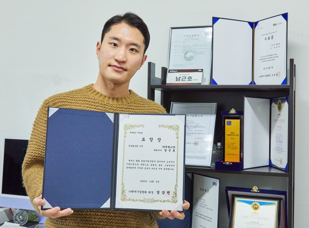 ‘2022 올해의 벤처상’을 수상한 남근호 ‘내방니방’ 대표가 기념촬영을 하고 있다.