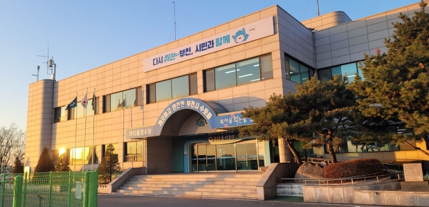 부천시 까치울정수장
