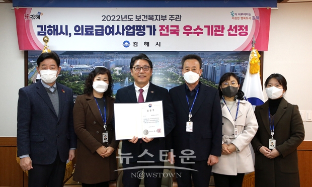 의료급여 사업평가 전국 우수기관 선정