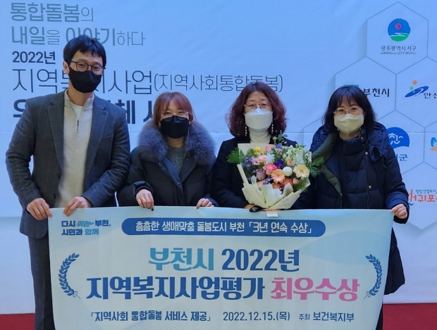 기념촬영 모습