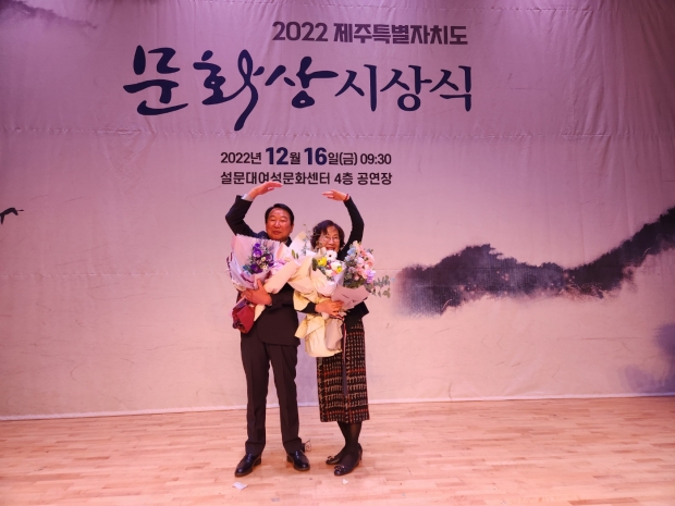 허영배 회장 부부