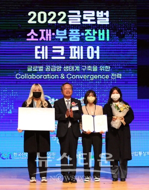 소부장넷 통계활용대회 시상식