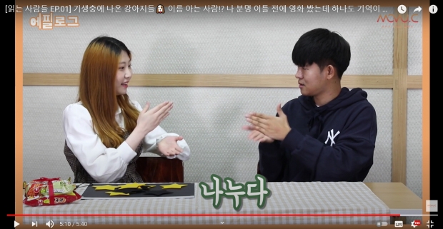 지난해 '미디어 창작소'에 선발돼 무장애 영상 콘텐츠를 제작한 대학생들의 수어방송 장면.