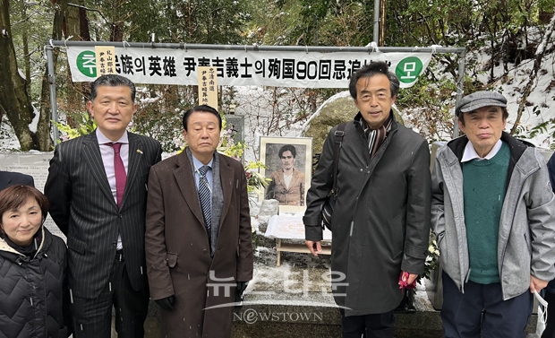 충청남도가 파견한 일본방문단이 12월 19일 윤봉길 의사 순국 90주기를 맞아 윤 의사의 나라사랑 정신을 되새겼다. 방문단은 일본 이시카와현 가나자와시를 방문, 윤 의사 수감 및 순국 현장을 찾아 참배했다.