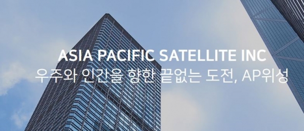 AP위성 홈페이지 캡처