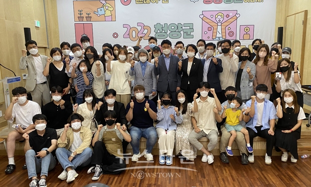 청년의 날 행사