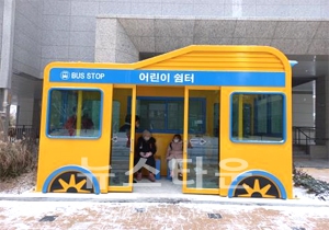 어린이 승강장