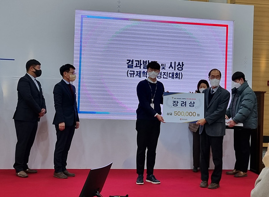 창원특례시가 경상남도 규제 혁신 경진대회 3년 연속 수상을 했다(사진=창원시)