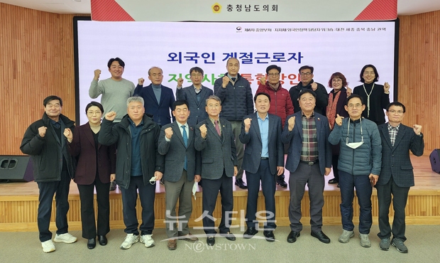농가 외국인근로자의 효율적인 활용방안 모색을 위한 연구모임
