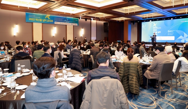 대학혁신지원사업 노원지역 4개 대학 연합 성과포럼