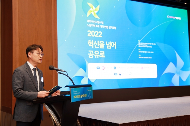 삼육대 이병희 기획처장 겸 대학혁신지원사업단장