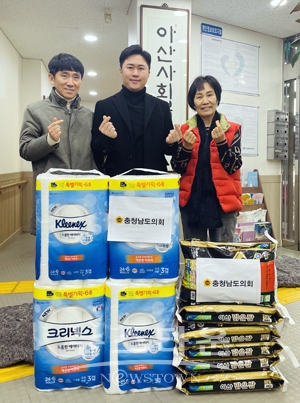 아산종합사회복지관 위문품 전달
