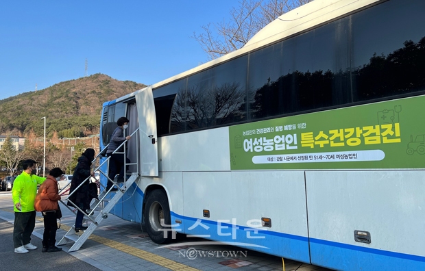 여성농업인 특수건강검진
