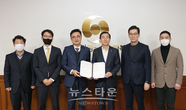 충주시-에스케이에코플랜트(주) 탄소중립 산업단지 추진 업무 협약식