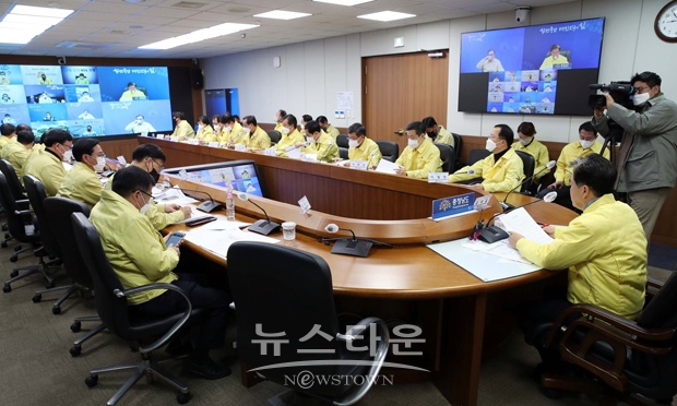 폭설·한파 긴급 영상 점검회의